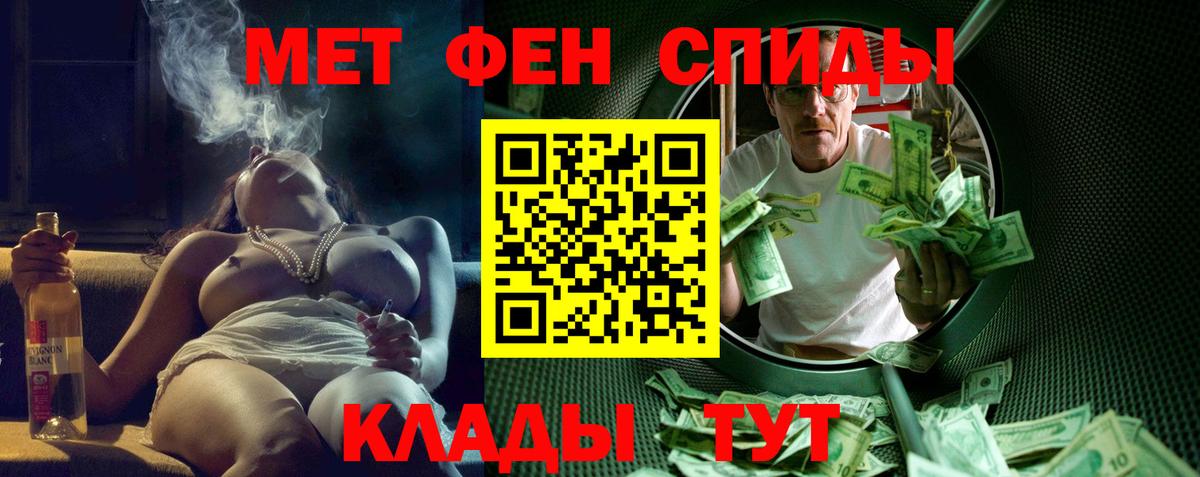 АМФЕТАМИН 97%  Amphetamine  Севастополь  Вход с VPN 