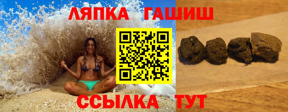 Севастополь  Гашиш индика сатива  Вход с VPN  Гашиш  Гашиш AMNESIA HAZE 