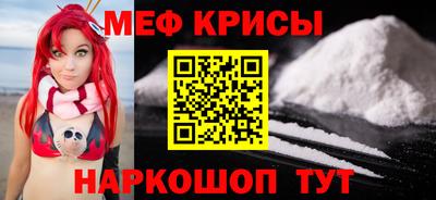 COCAINE Славгород