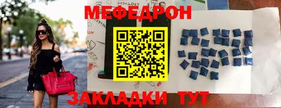 COCAINE Славгород