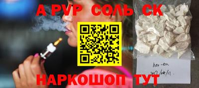 COCAINE Славгород