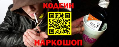 мефедрон Сланцы