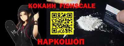 мефедрон Сланцы