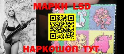мефедрон Сланцы