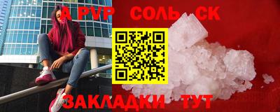 кокаин VHQ Славянск-на-Кубани