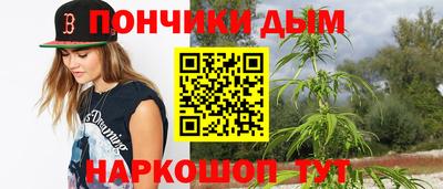 мефедрон Сланцы