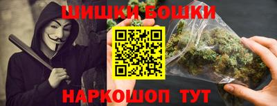 мефедрон Сланцы
