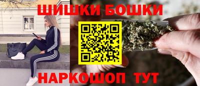 мефедрон Сланцы