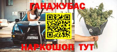 кокаин VHQ Славянск-на-Кубани
