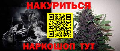 кокаин VHQ Славянск-на-Кубани