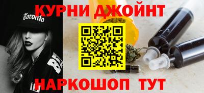 кокаин VHQ Славянск-на-Кубани