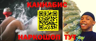кокаин VHQ Славянск-на-Кубани
