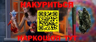 кокаин VHQ Славянск-на-Кубани