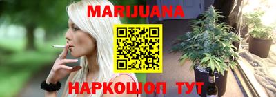 кокаин VHQ Славянск-на-Кубани