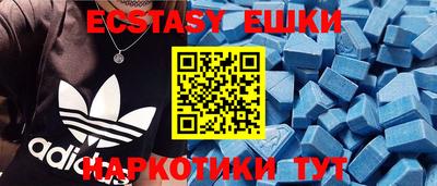 мефедрон Сланцы