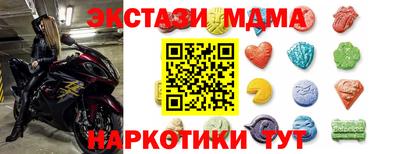 мефедрон Сланцы