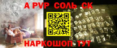 COCAINE Славгород