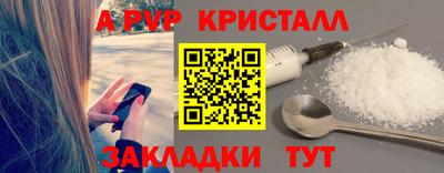 COCAINE Славгород