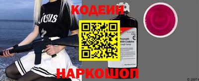 кокаин VHQ Славянск-на-Кубани