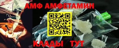 кокаин VHQ Славянск-на-Кубани