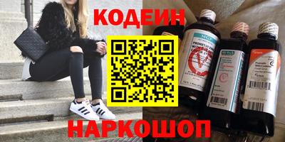 COCAINE Славгород