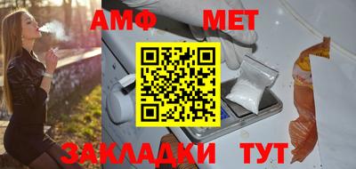 мефедрон Сланцы