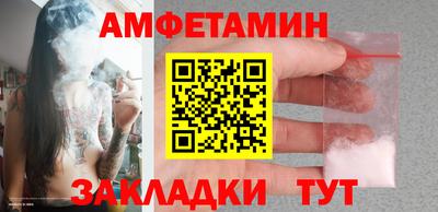 мефедрон Сланцы