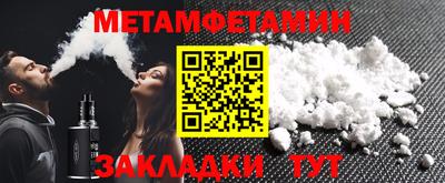 COCAINE Славгород