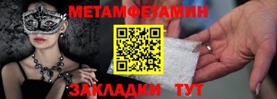 мефедрон Сланцы