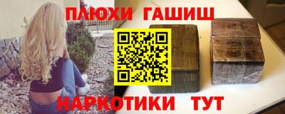 COCAINE Славгород