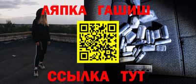 мефедрон Сланцы