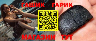 кокаин VHQ Славянск-на-Кубани