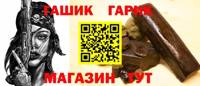 мефедрон Сланцы