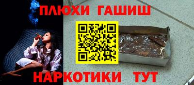 кокаин VHQ Славянск-на-Кубани