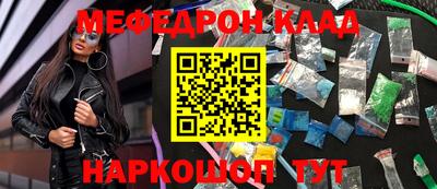 COCAINE Славгород