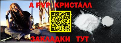 COCAINE Славгород