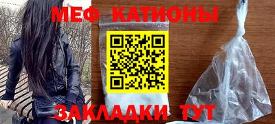 COCAINE Славгород