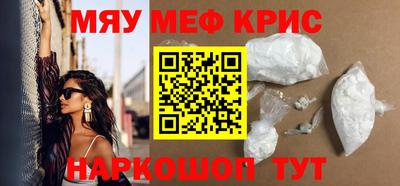 кокаин VHQ Славянск-на-Кубани