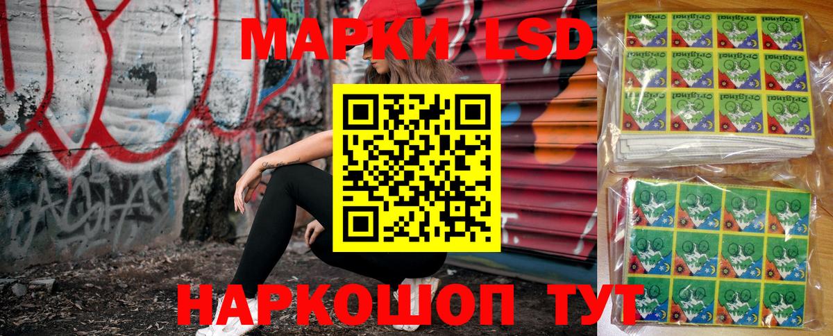 Гашиш  Севастополь  МЕФ   Вход с VPN  МАРИХУАНА 